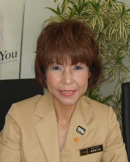 尾関 貴代美