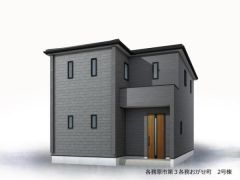 2号棟・外観イメージ