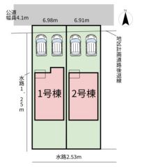 1号棟