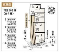2号棟