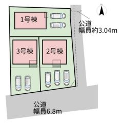 1号棟