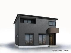 1号棟・外観イメージ