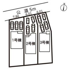 1号棟