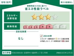 1号棟