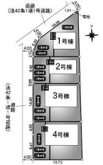 2号棟