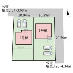 1号棟