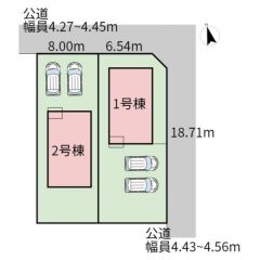 1号棟
